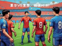 开运体育登录-法甲：里尔-击败里昂，取得两连胜的简单介绍