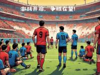 开云体育官网-包含克罗地亚队士气高涨，备战下一阶段的词条