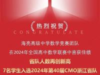 开云体育app-创造历史新高，球队实力大增