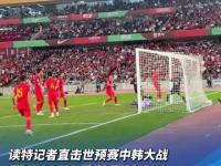 开云体育入口-世预赛前瞻:再战日本,国足力争主场捍卫尊严
