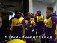开云体育电脑版-湖人锁定西部第三，新闻发布会现场能听到隔壁更衣室庆祝的声音