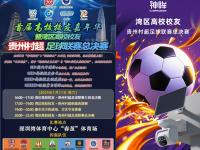 开运体育官方入口-关于亚洲足球豪强齐聚一堂，精彩对决即将启幕的信息