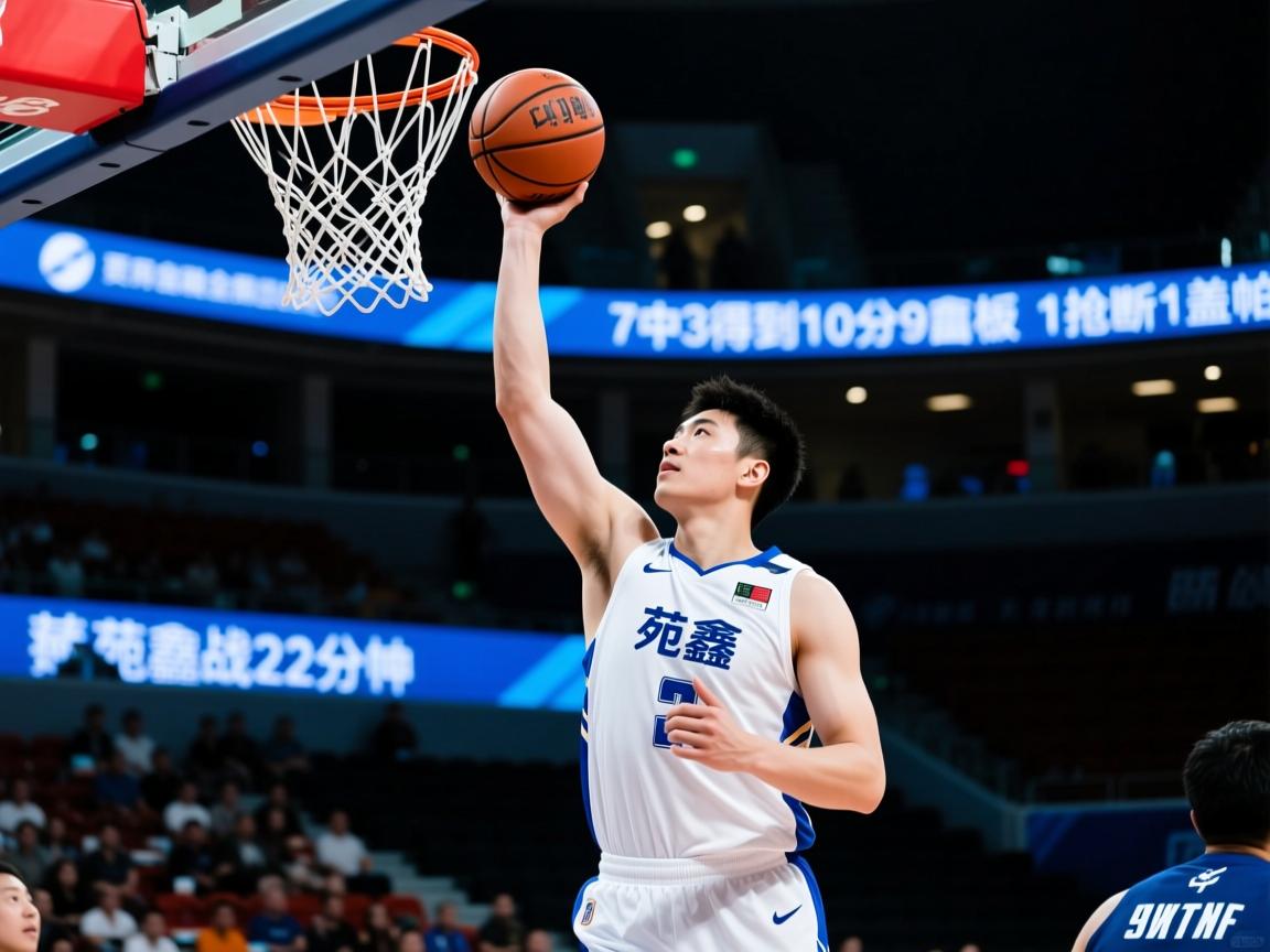 李苑鑫出战22分钟，投篮7中3得到10分9篮板1助攻1抢断1盖帽  第2张