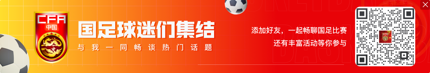 开云体育官网四天连判六人！足坛反腐案汇总：杜兆才14年李铁20年，陈戌源无期