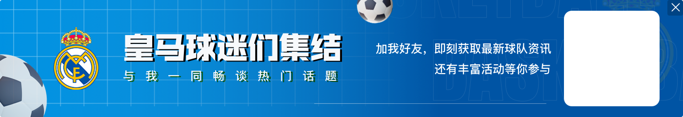 开云体育官网菲戈：姆巴佩这样的大牌迟早会展现优点 自我为中心可能摧毁一切