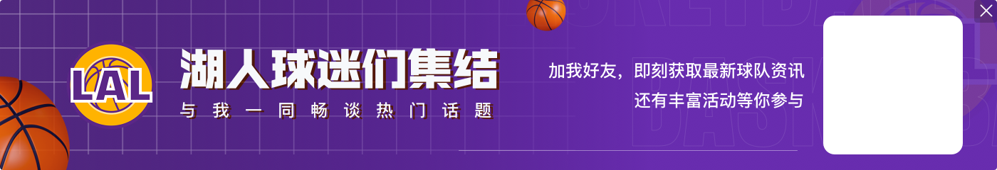 开云体育官网雷迪克：里夫斯参加了所有的5V5训练 不过还有个体能训练他没参加