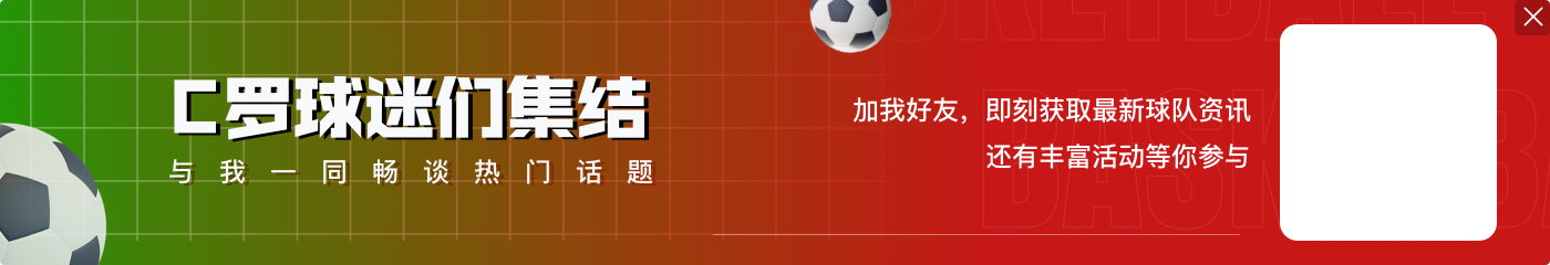 开云体育官网阿玛德-迪亚洛：梅西还是C罗❓梅西，他是我从小到大的榜样