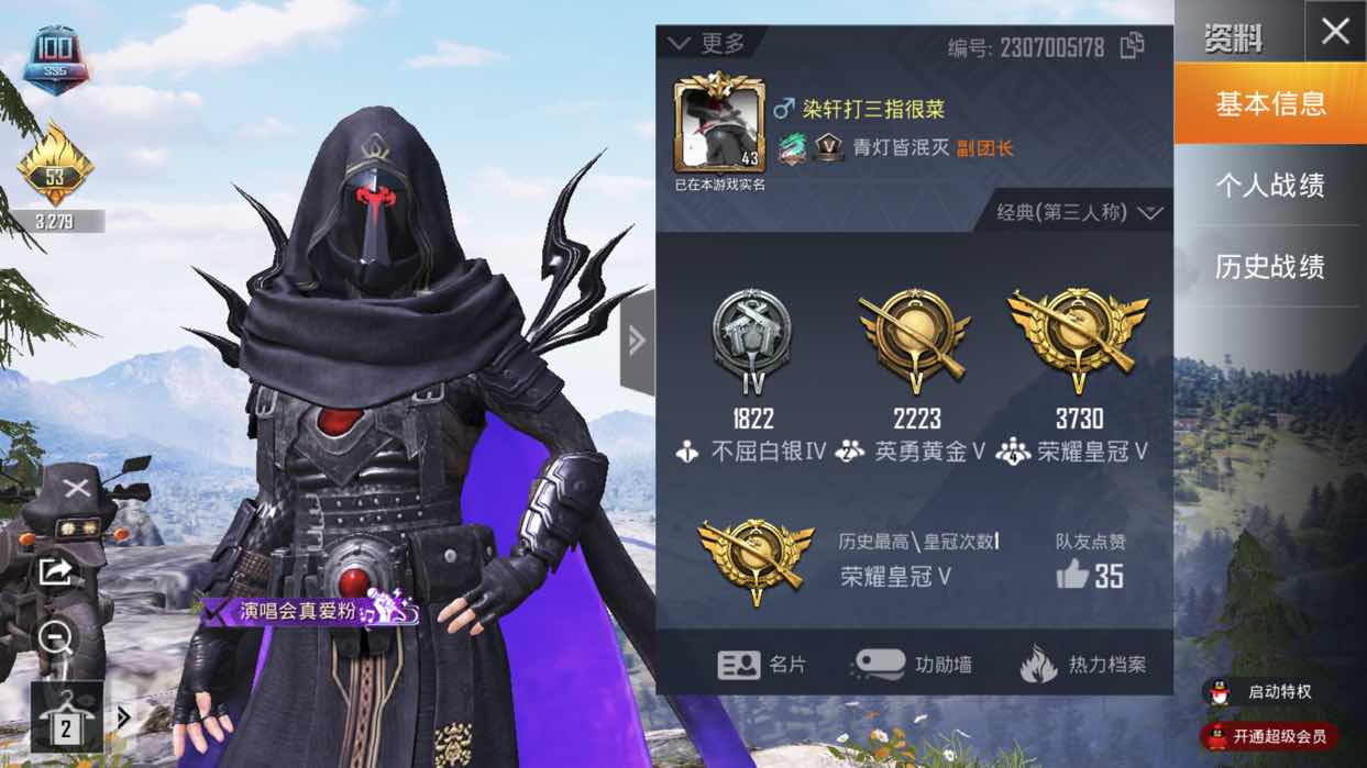 精英战场比拼激烈，实力比对尽展的简单介绍