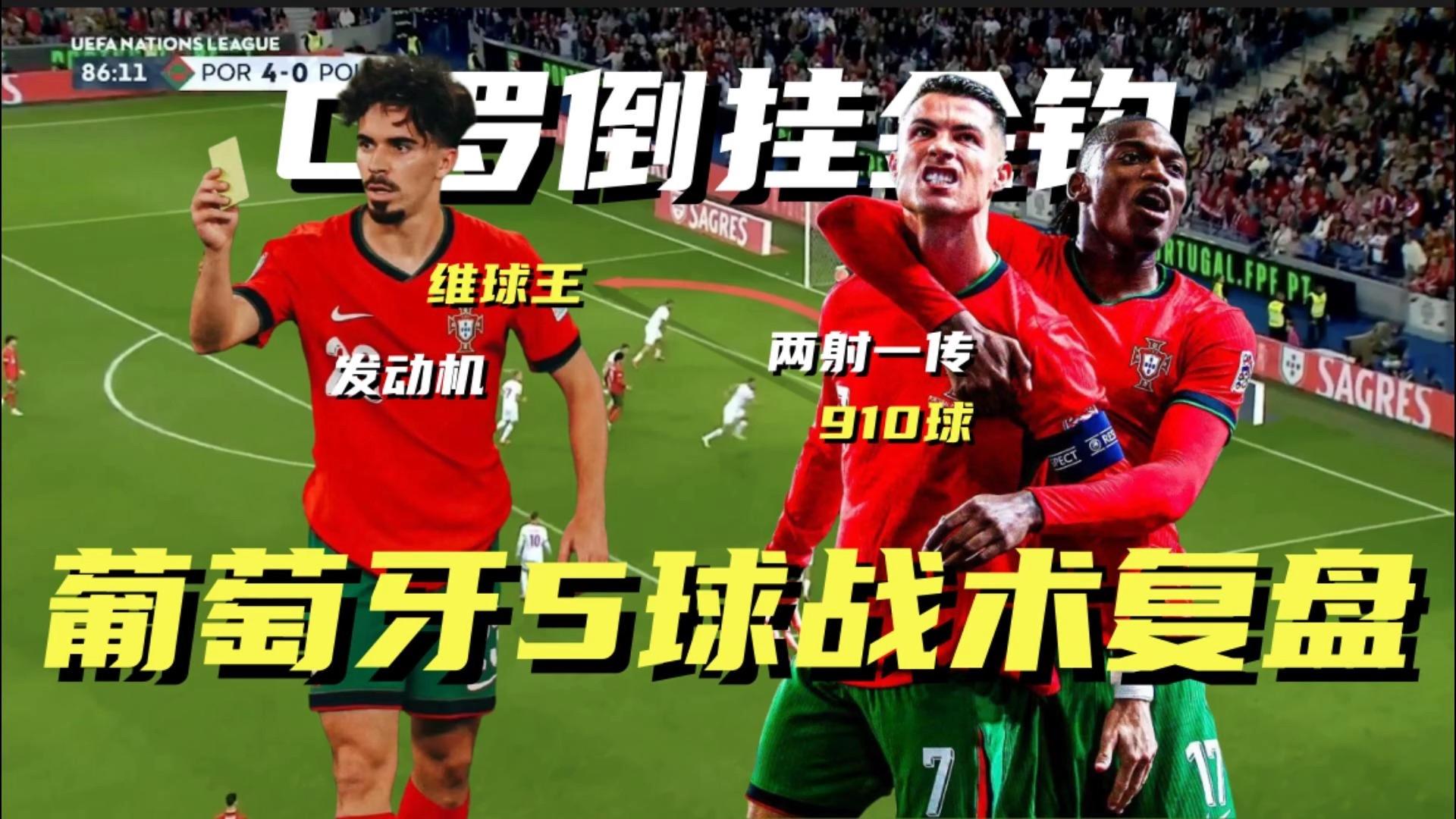 葡萄牙男子篮球联赛一场剧情颠覆大戏上演的简单介绍