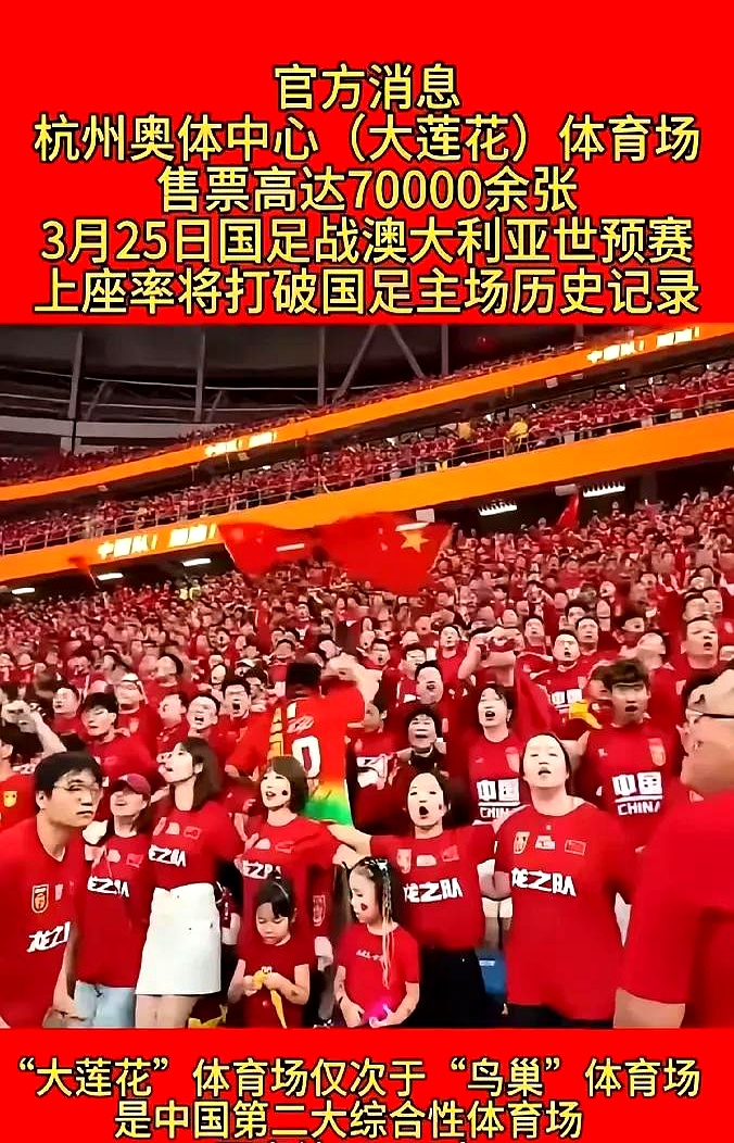 澳大利亚队赢得比赛