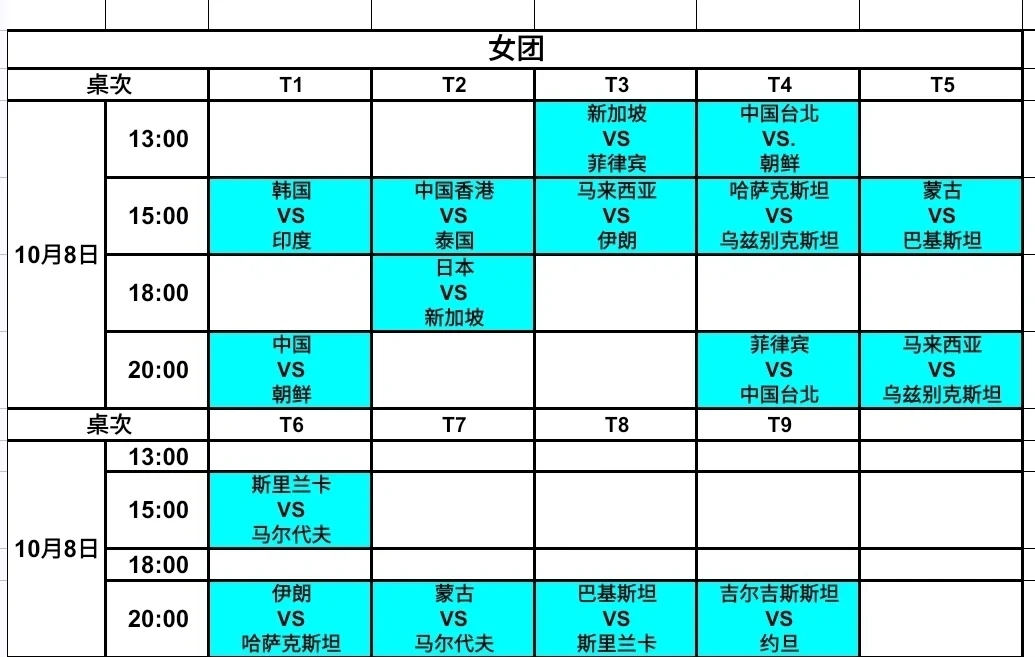 格拉茨险胜，晋级淘汰赛或成定局的简单介绍