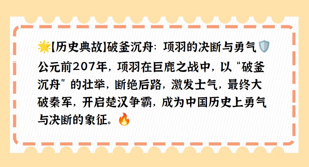 大帝全力以赴，率队取得关键胜利
