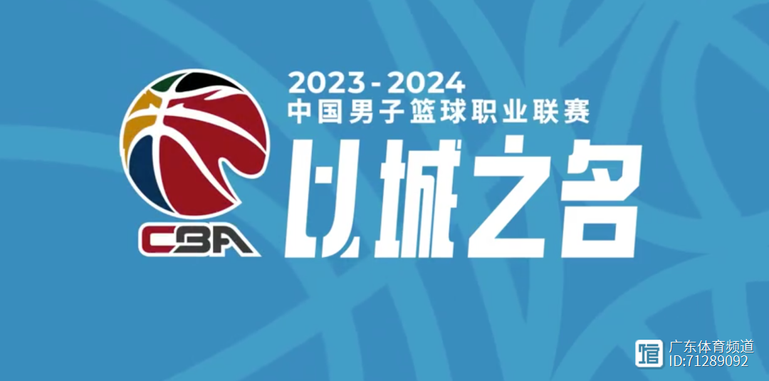 CBA俱乐部杯为CBA联赛提升媒体合作效果提供支持的简单介绍