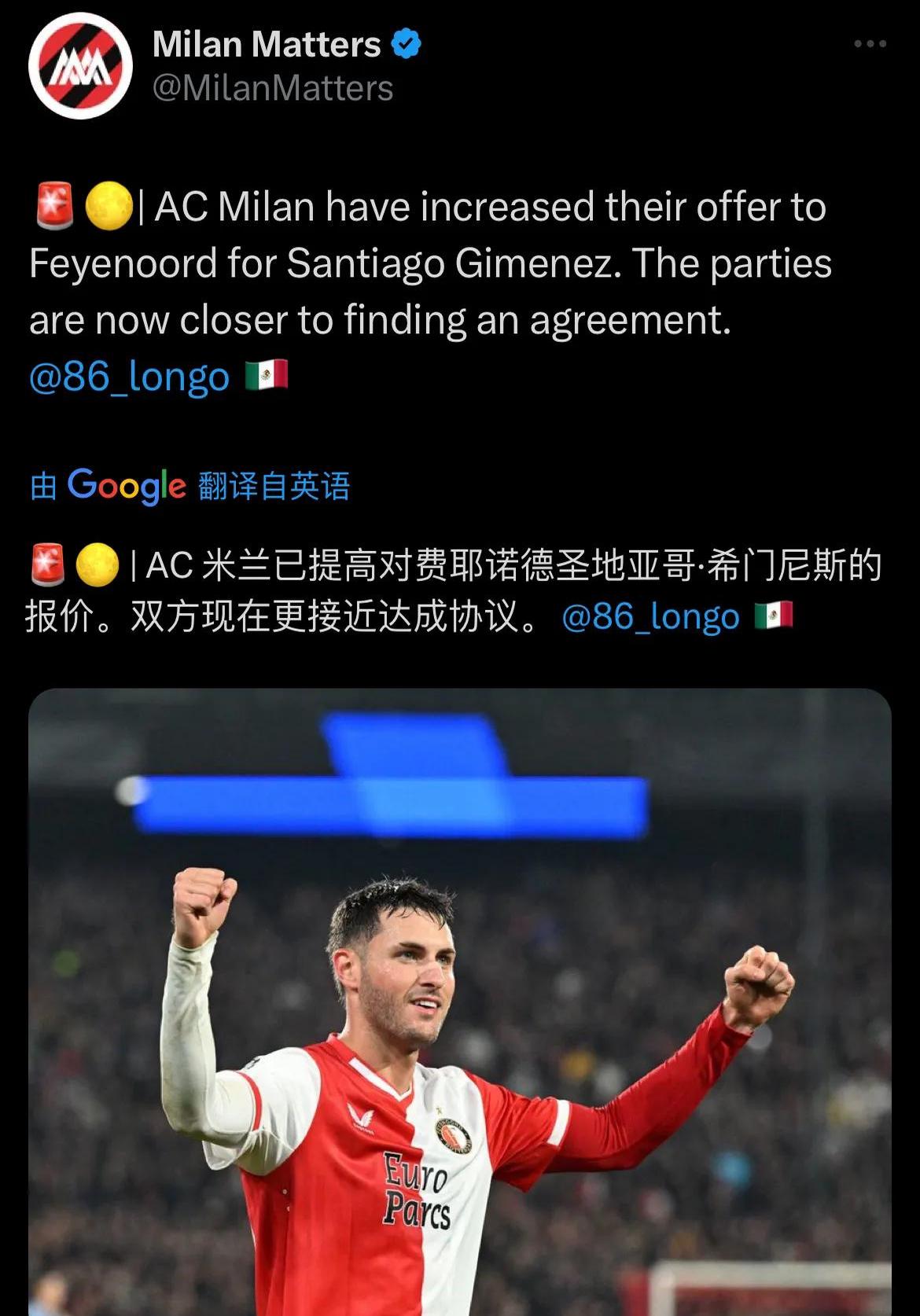 隆戈：马竞曾提议用莫利纳加现金交换特奥，但被米兰拒绝的简单介绍
